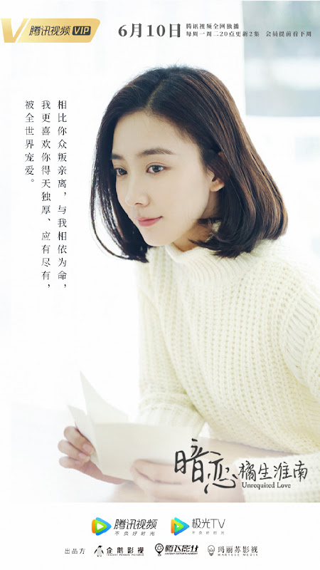 Unrequited Love China Web Drama